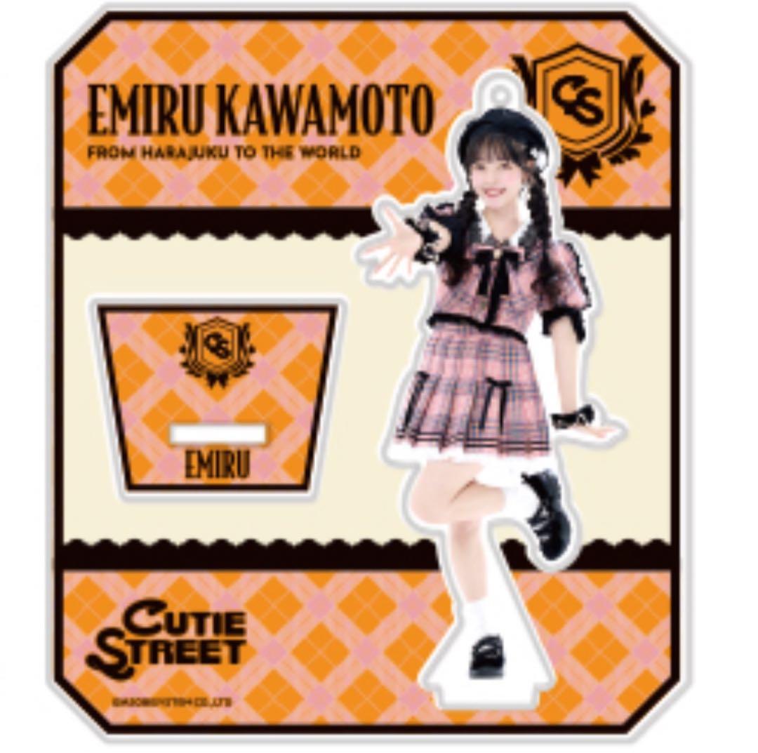 ☆新品☆ きゅーすと 川本笑瑠 チェック衣装 アクスタ CUTIE STREET