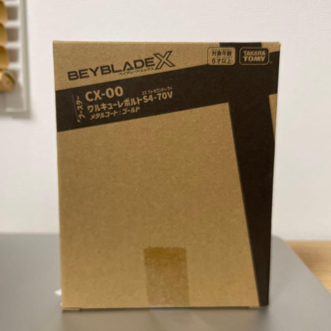 ベイブレードX CX-00 VALKYRIEVOLT ワルキューレボルト BEYBLADE X CX-00 ワルキューレボルトS4-70V メタルコート:ゴールド
