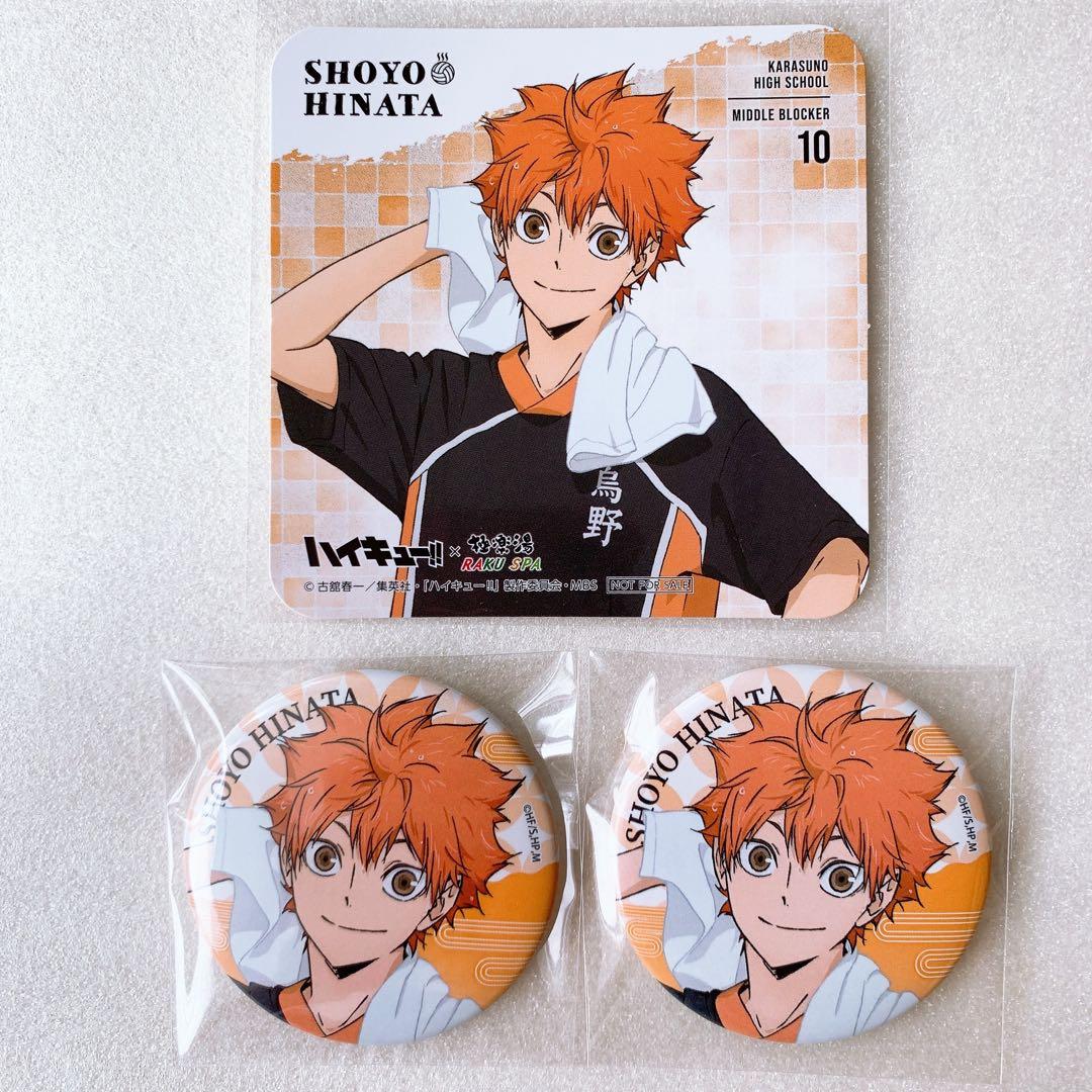 ハイキュー 極楽湯 日向翔陽 影山飛雄 缶バッジ 特典 コースター お