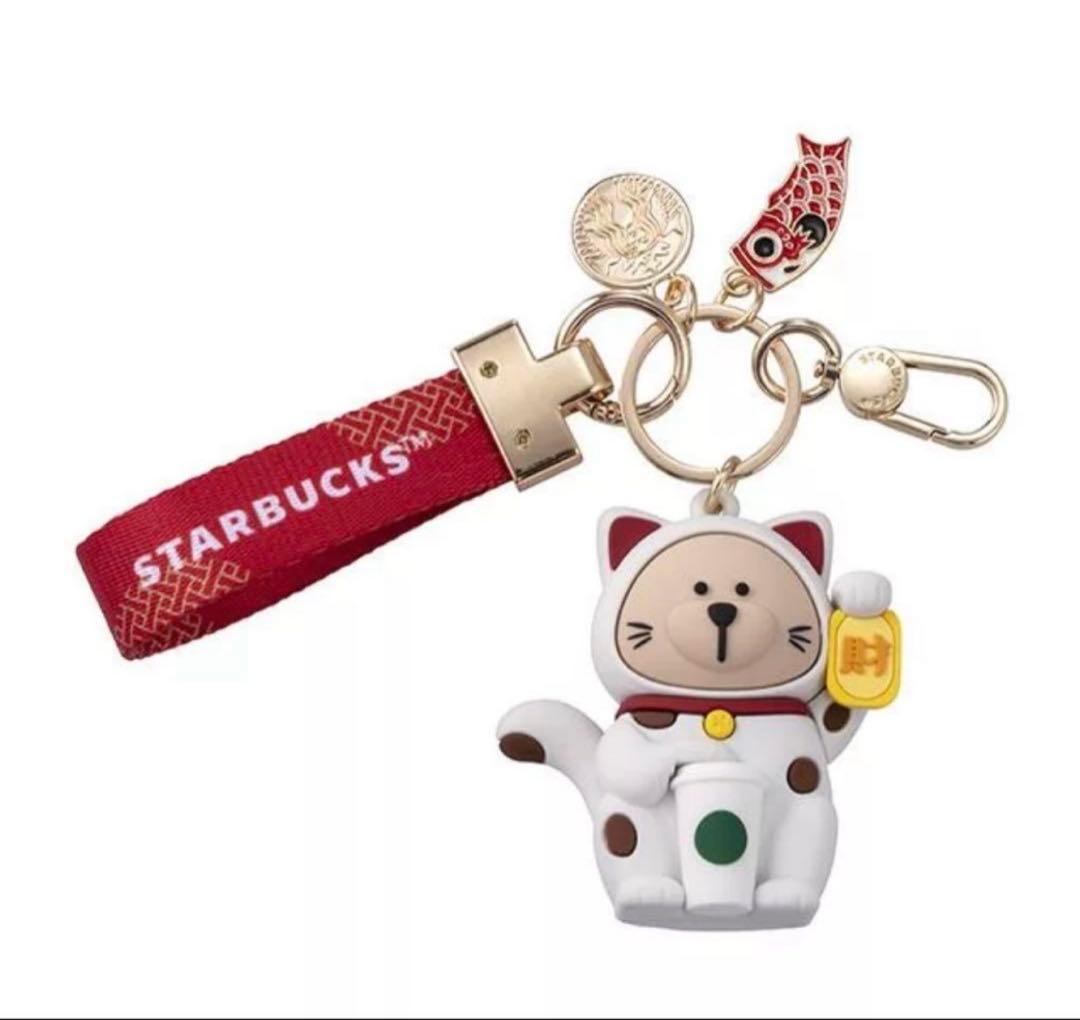 台湾スターバックス 2025 巳年 ベアリスタ招き猫 キーチェーン