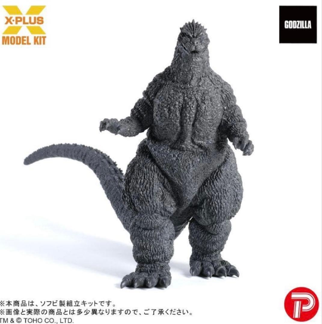 ゴジラ(1989) 第四種警戒体制『大阪上陸』口閉じVer. ソフビ組立キット