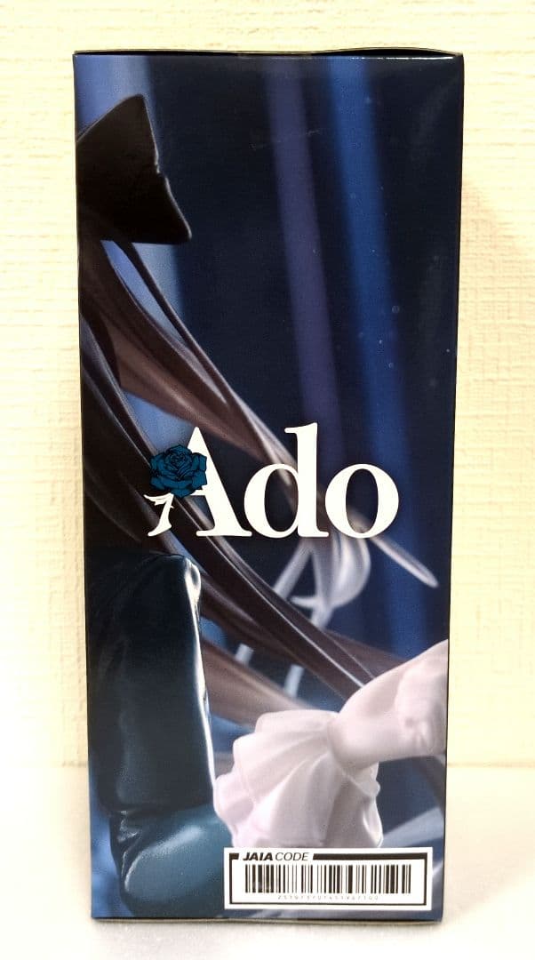 ラウンドワン限定 Ado フィギュア Winter ver.