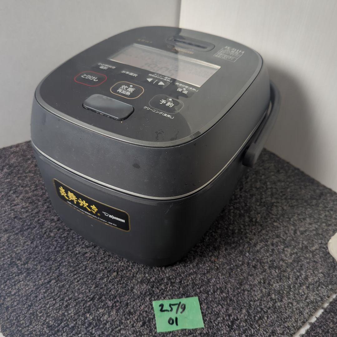 22年製 ZOJIRUSHI象印 圧力IH炊飯器 NW-PU10 象印 炎舞炊き NW-PU10 価格比較 - 価格.com