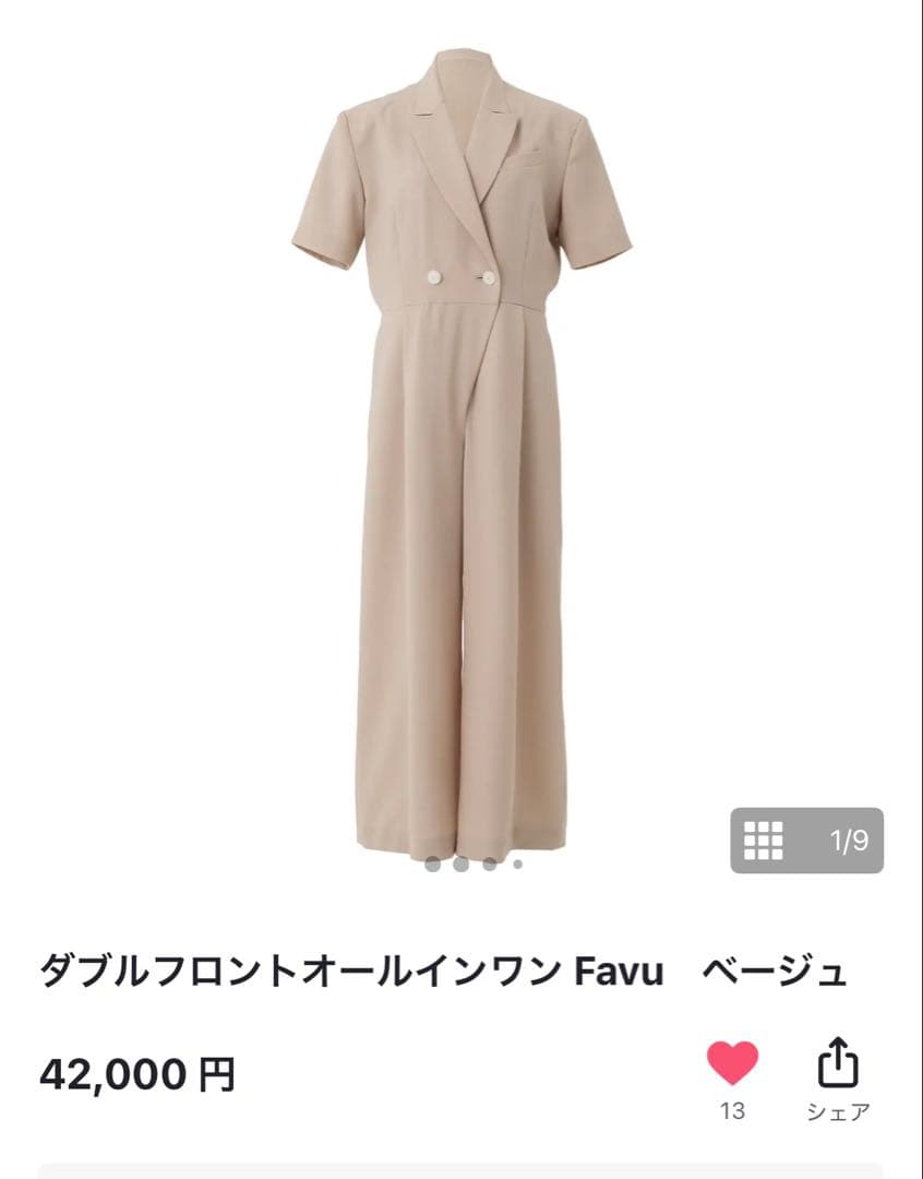 Cygne 新品未使用品 ダブルフロントオールインワン - メルカリ