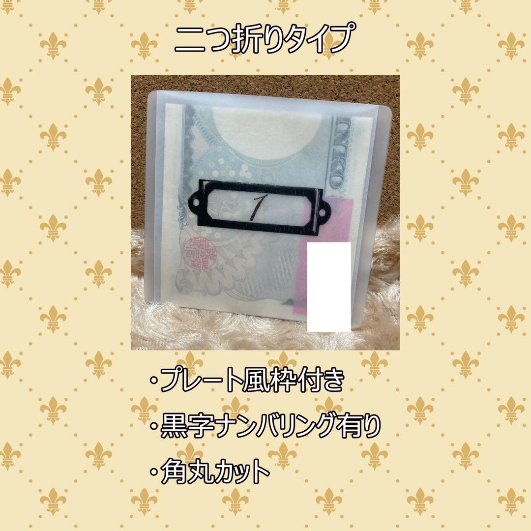 セービングチャレンジ 貯金 家計簿 貯金リフィル 貯金ボックス1〜100