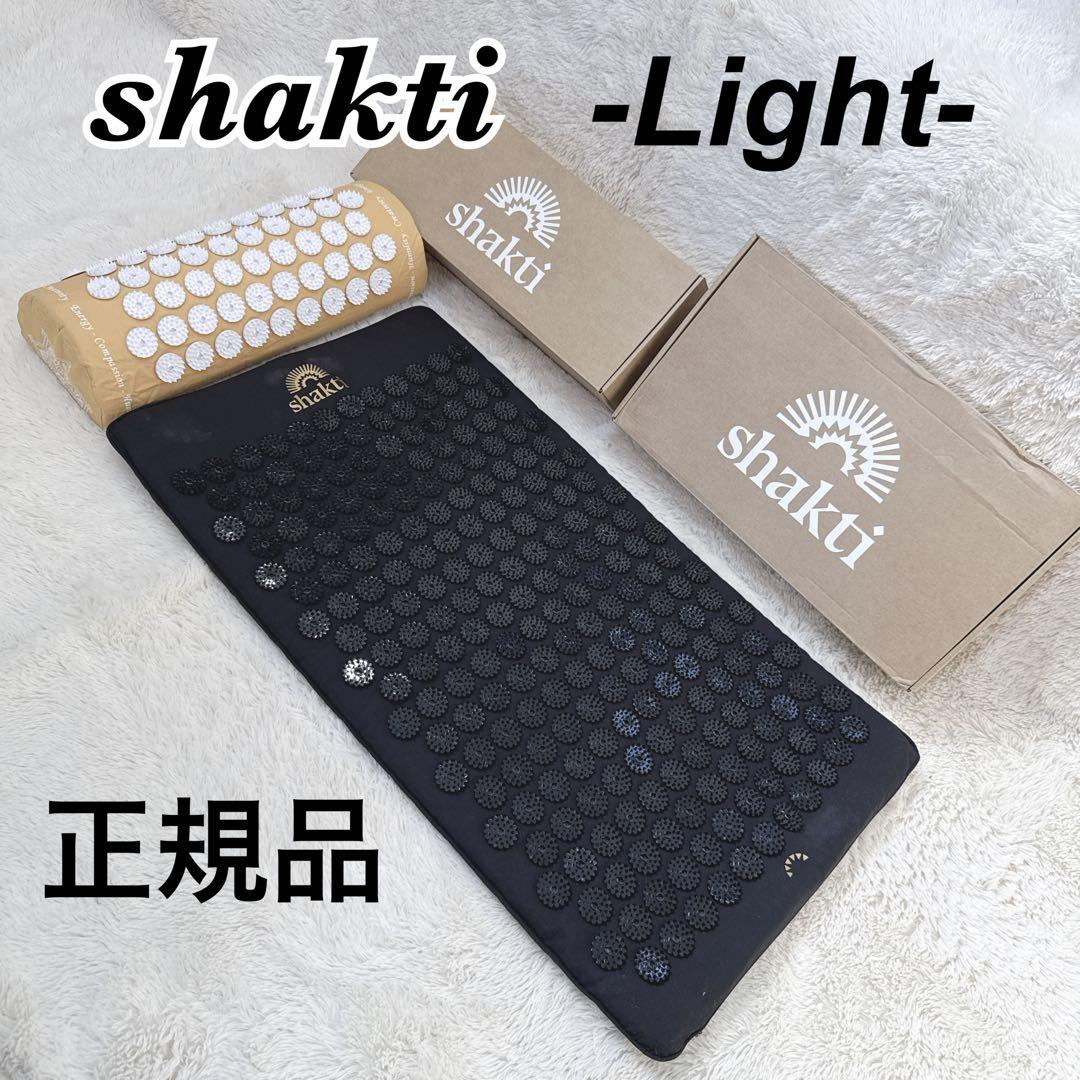 シャクティマット Shakti 剣山マットシャクティ シャクティセット 正規品 インド発祥のシャクティマットがスゴすぎた】剣山の上で寝る！？美容