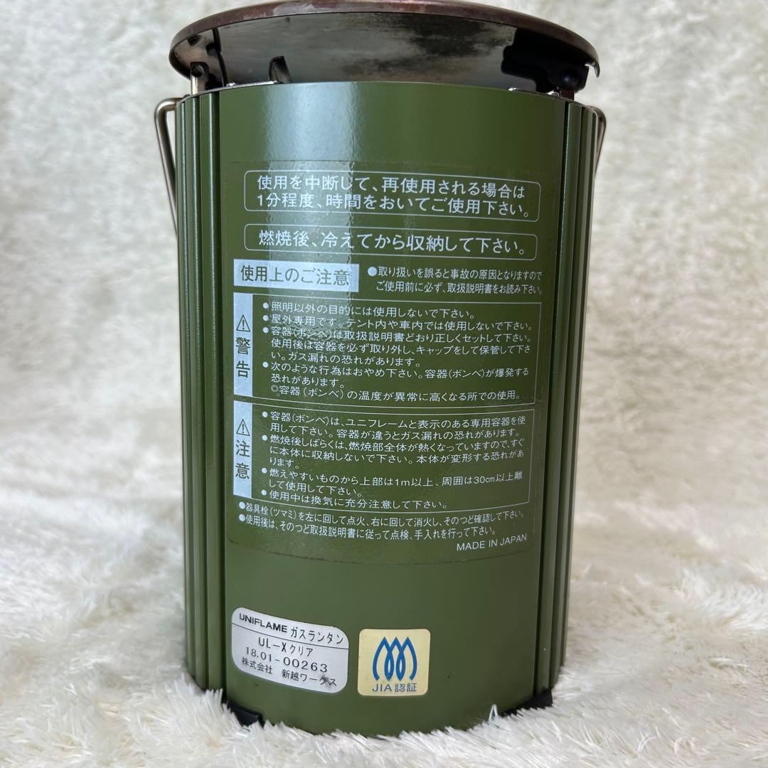 UNIFLAME ユニフレーム UL-X 限定カラー カーキ オリーブ