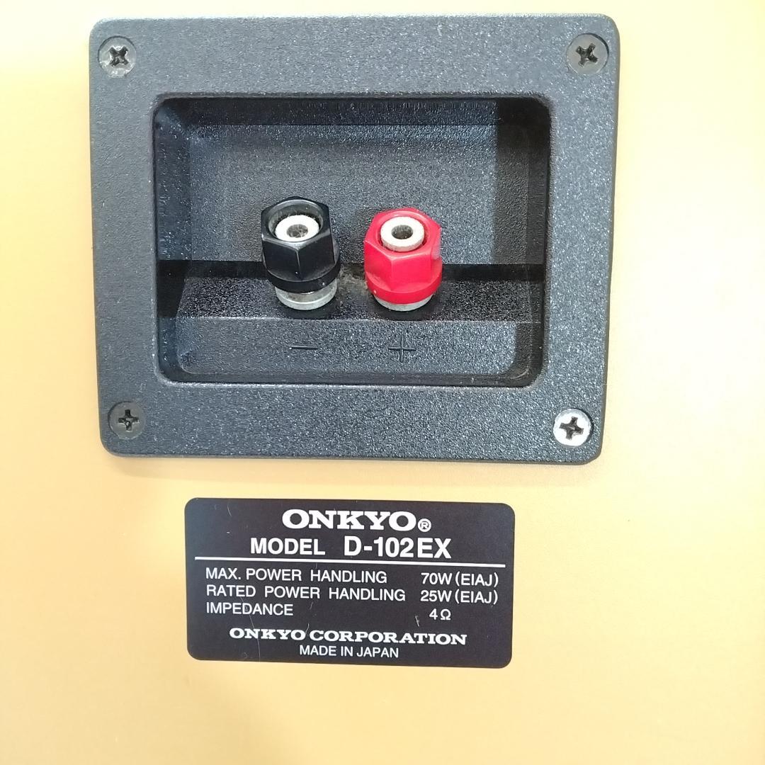 若《FZTJT》ONKYO　A-907X　MD-105AX　G705X他　セット