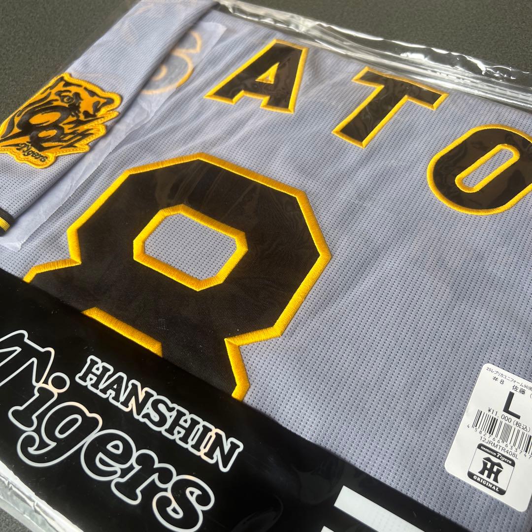 レプリカユニホーム90周年【ビジター】 阪神タイガース 佐藤輝明（L