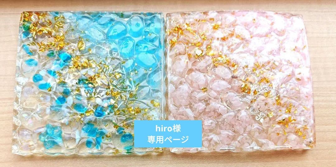 専用ページ　開運絵画　❀レイキコースター夫婦セット❀ MIXレコード風コースター | 伊東歌詞太郎OFFICIAL FANCLUB「Home Town」