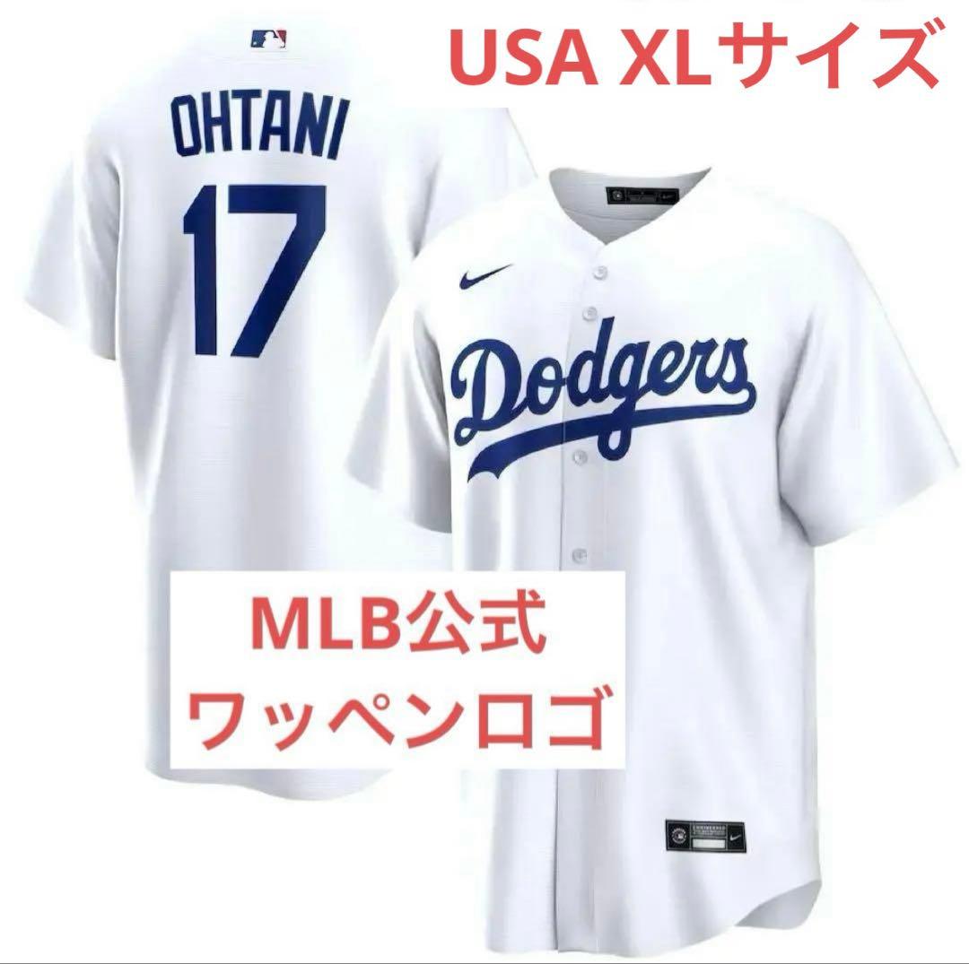 刺繍ワッペンロゴ MLB公式 大谷翔平 ユニフォーム ドジャース XLサイズ1 NIKE（ナイキ） MLB 大谷翔平 ドジャース ユニフォーム 【現地買付