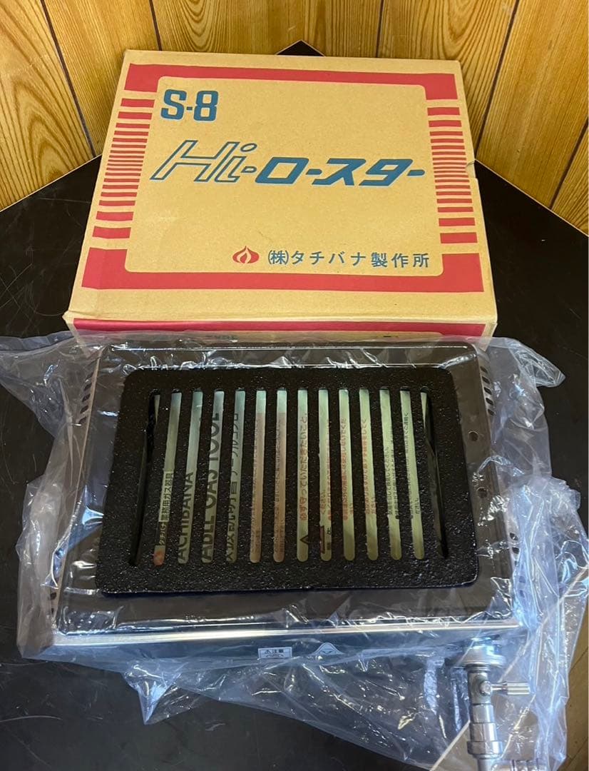 未使用品】タチバナ ハイロースター S-8SH 都市ガス 平型 焼肉コンロ