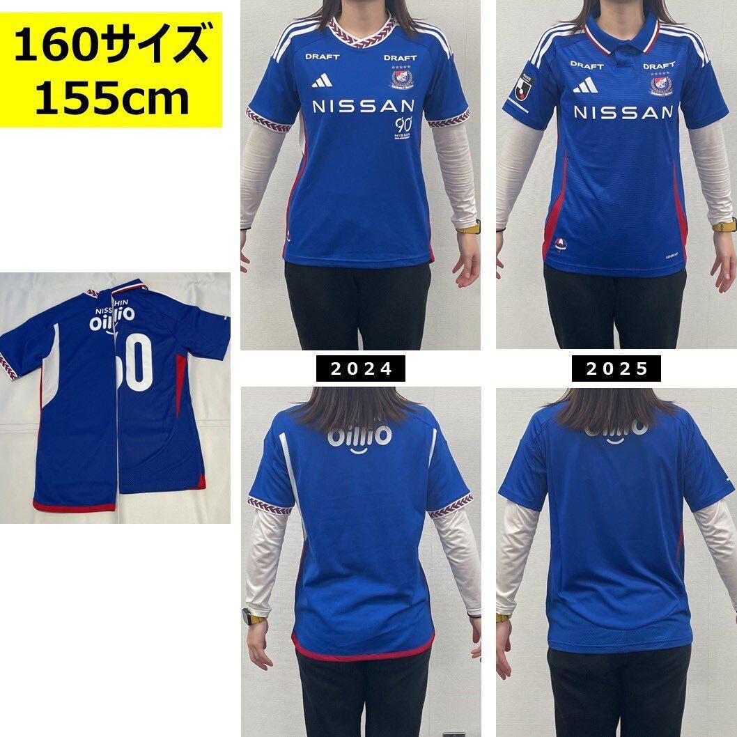 横浜F・マリノス 2025年1stユニ アンデルソン・ロペス KIDS160 - メルカリ