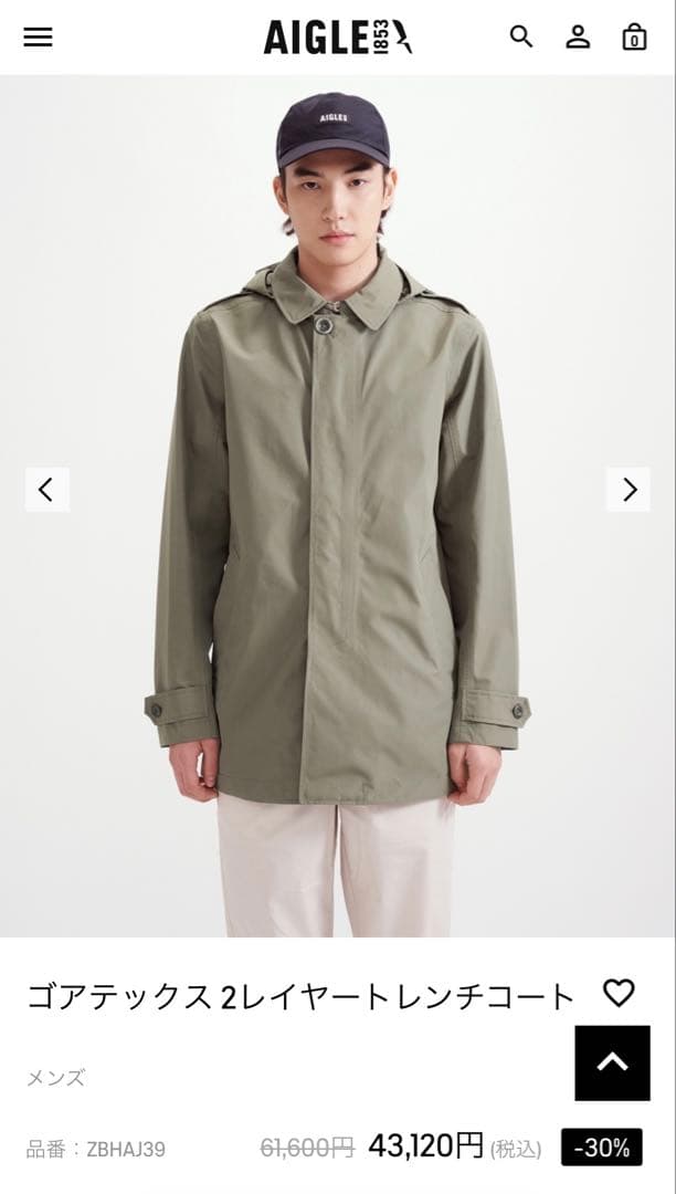 AIGLE エーグル　定価61600 ゴアテックス 2レイヤートレンチコートS セール】 ゴアテックス 2レイヤートレンチコート （ステンカラーコート