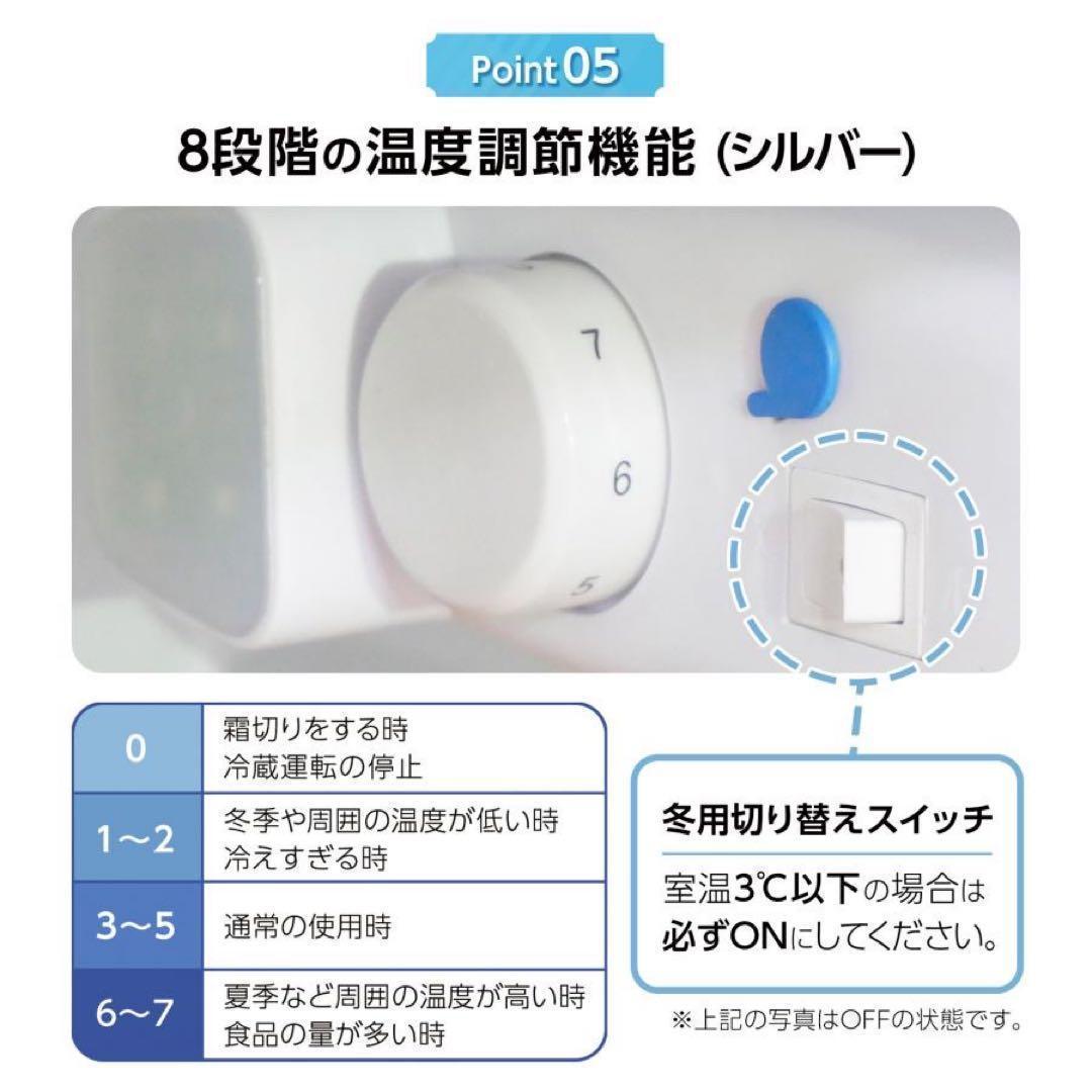 新品】冷蔵庫 白 ホワイト 一人暮らし 小型 ミニ冷蔵庫 冷凍庫 充実