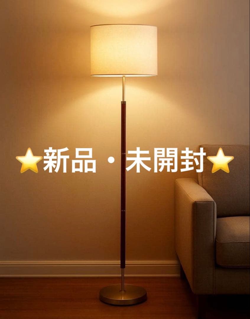 【 新品 未開封 】 ADESSO 北欧 フロアランプ おしゃれ ランプ LED ADESSO 北欧風フロアランプ | 卸売・ 問屋・仕入れの専門サイト【NETSEA】