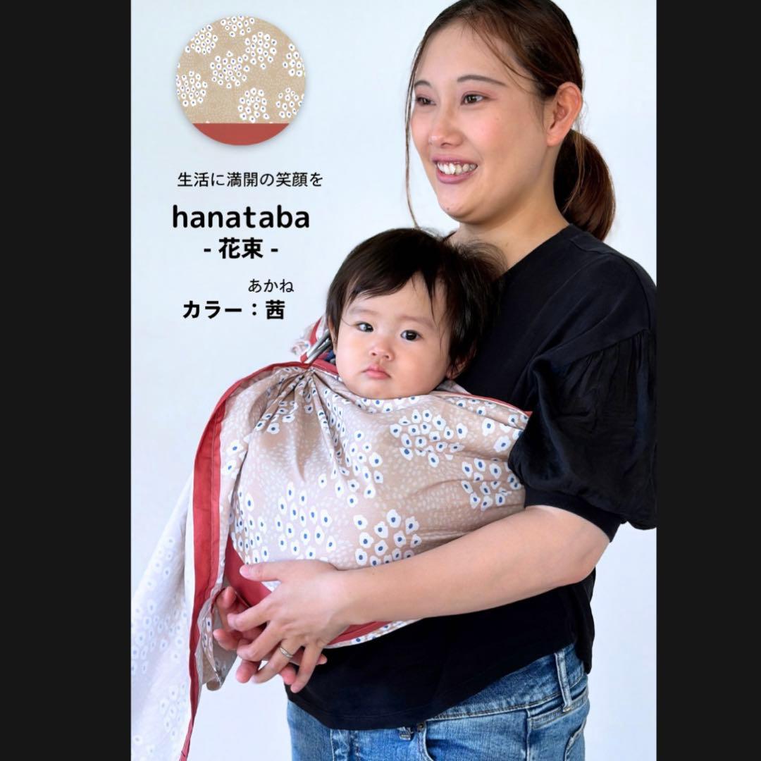 新品未開封】アルマスリング hanataba 茜 - メルカリ