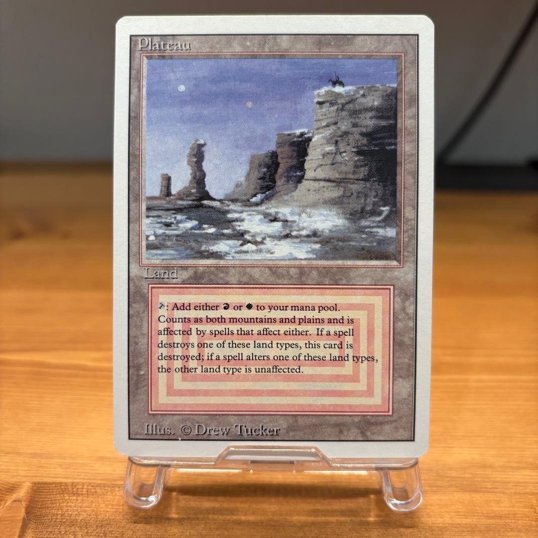 Plateau revised 3ed 英語 EN デュアルランド MTG Plateau revised/3ed EN デュアルランド MTG - メルカリ