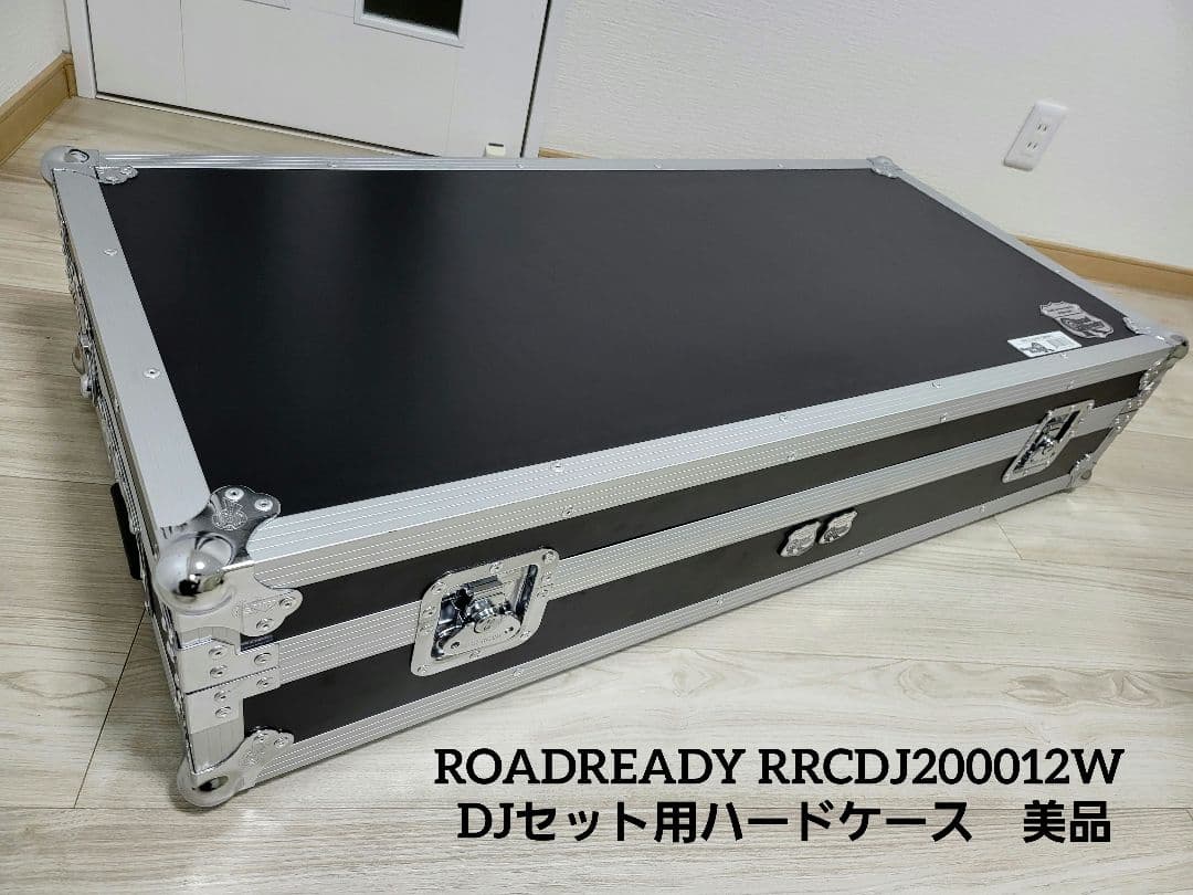 ROADREADY RRCDJ200012W DJセット用ハードケース　美品 ROADREADY ( ロードレディー ) RRCDJ200012W DJコンソール 送料無料