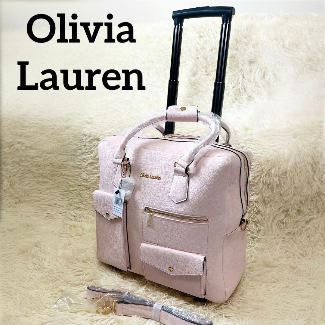 未使用　Olivia Lauren キャリーケース　旅行鞄　3way ピンク 合皮レザー キャリーバッグ ピンク おしゃれ 人気 大人 女性 30代 40代