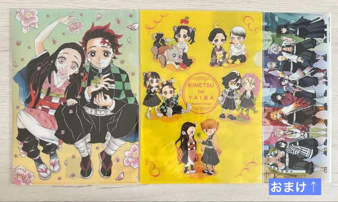 鬼滅の刃 クリアファイル 下敷きセット 吾峠呼世晴原画展 ふたり