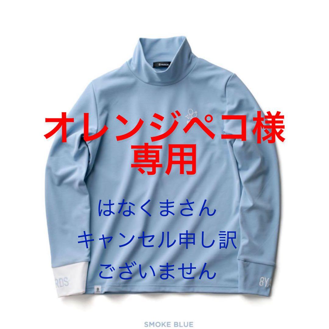 8YARDS Women’s CBOutline モックネック　M 8YARDS Women's CBOutline モックネック M 8YARDS MOCK NECK OFF WHITE