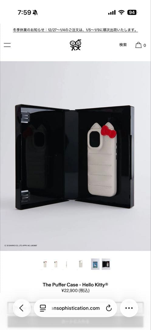 iPhoneアクセサリー Urban Sophistication kitty iPhone17 楽天市場】Urban Sophistication iPhone17 ケース Sanrio コラボ