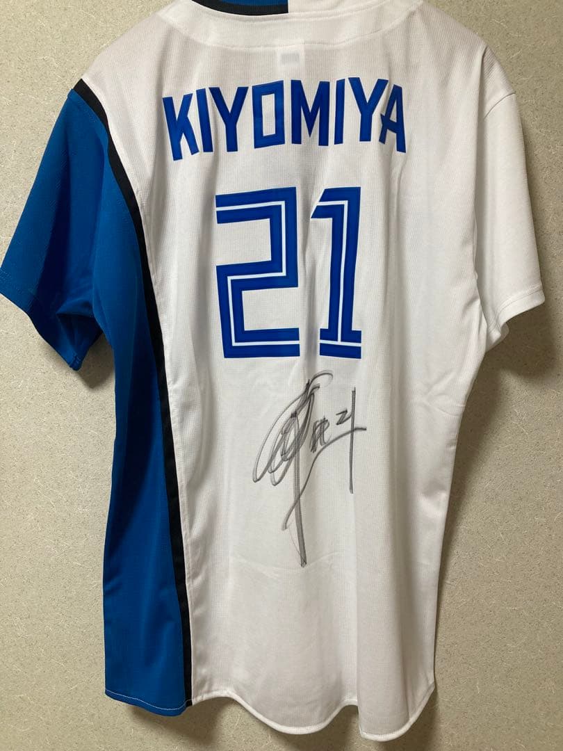 日本ハムファイターズ サイン入りユニフォーム【清宮幸太郎 選手】 L