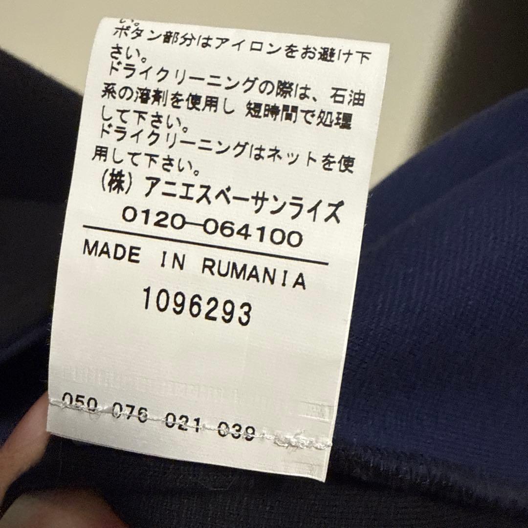 Archive agnes b. HOMME Napoleon jacket - メルカリ