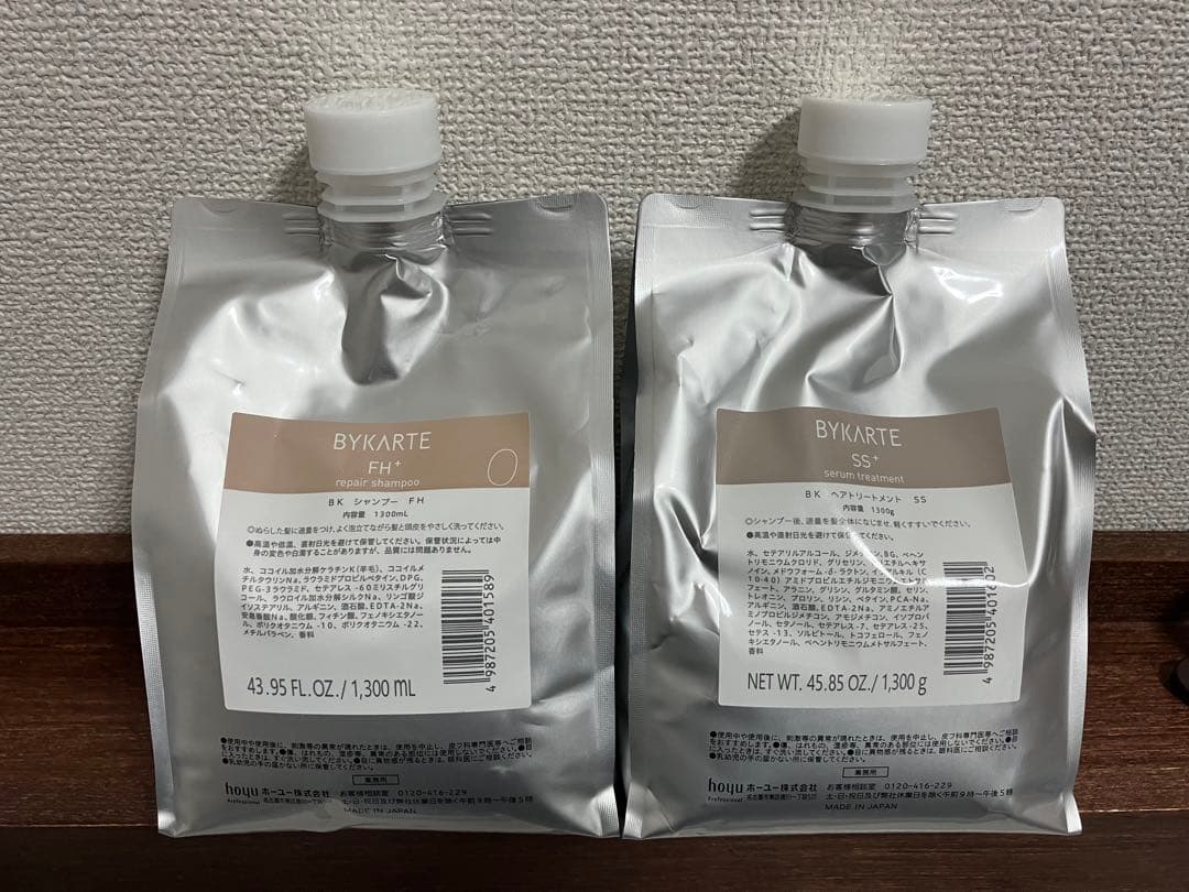 バイカルテ　FH +1300ml SS+1300g バイカルテ シャンプー FH+ 詰替 1300ml - 美髪SHOP