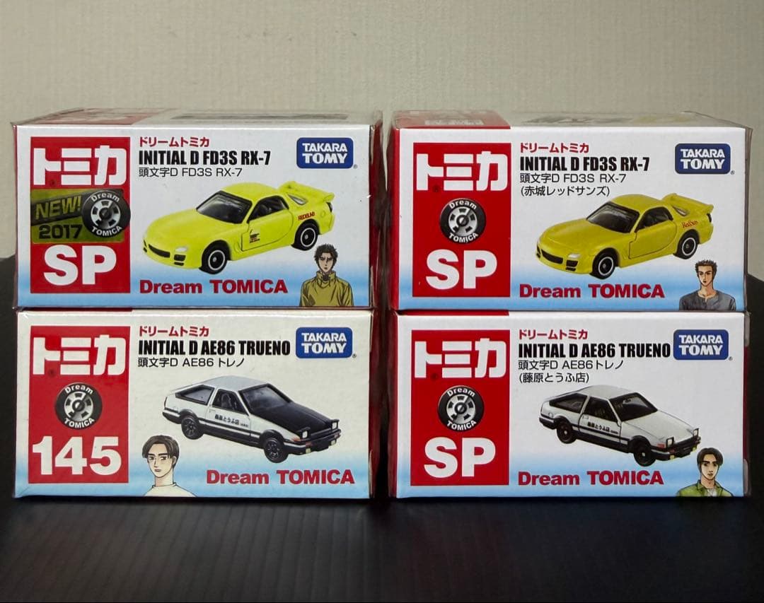 トミカ　ドリームトミカSP 頭文字D 4台セット　新品未開封 セブンイレブン トミカ ドリームトミカSP 頭文字D 4台セット 新品未開封