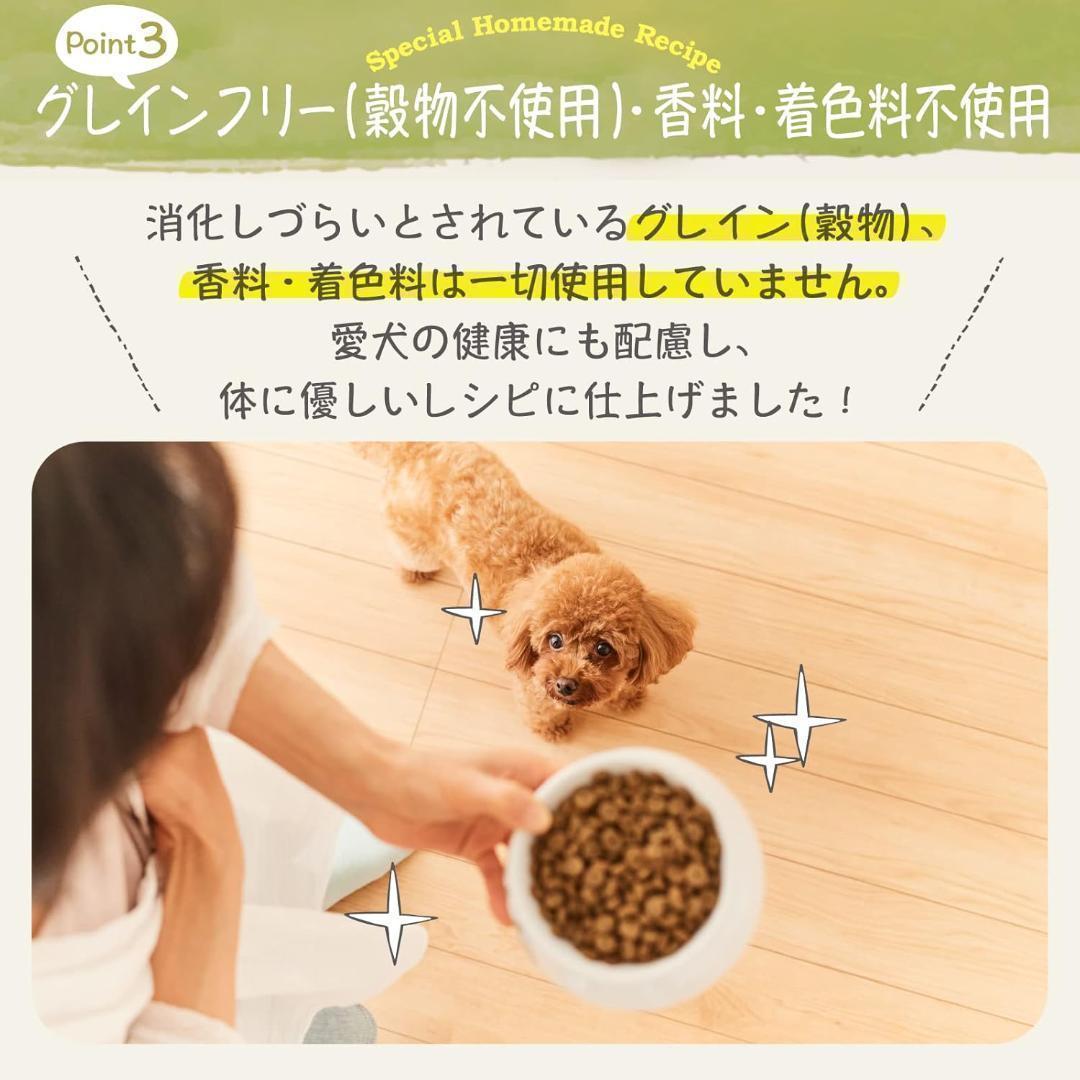 モグワン Mog Wan ドッグフード 1.8kg ２袋 無添加 人気 犬