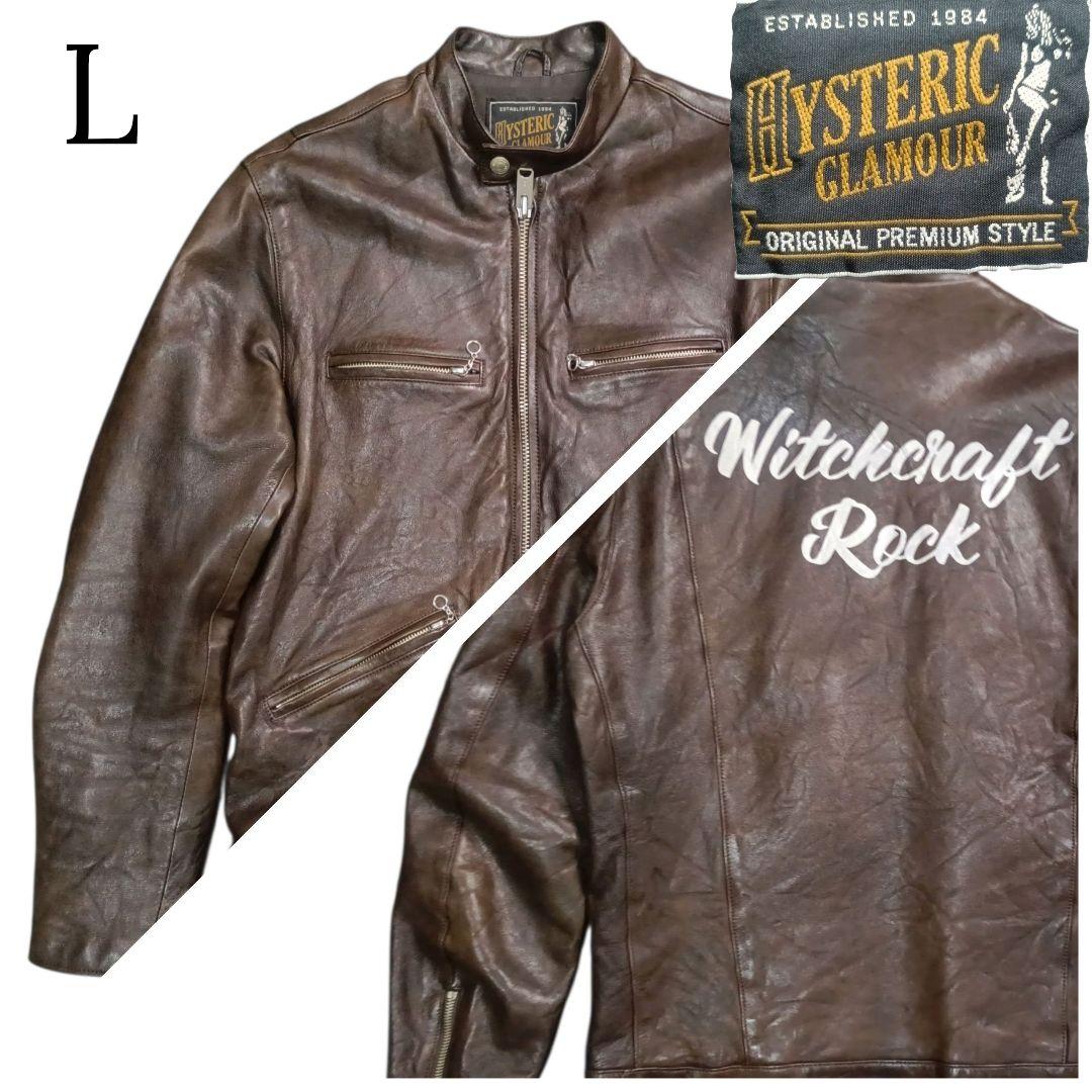 ✨HYSTERIC GLAMOUR ラムレザー 立襟 シングルライダース L HYSTERIC GLAMOUR（ヒステリックグラマー）の「ラムレザースタンド