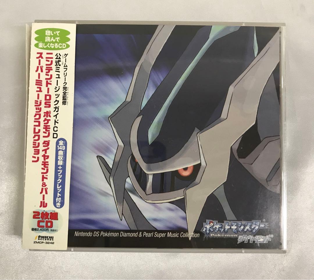 NDS ポケモン ダイヤモンド＆パール スーパーミュージックコレクション ニンテンドーDS ポケモン ダイヤモンド&パール スーパーミュージック