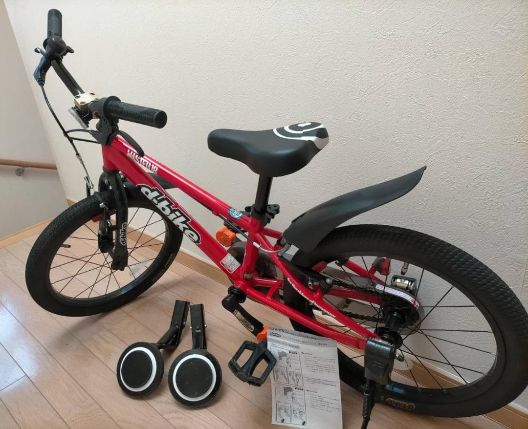 d-bike マスター (18インチ) ※湘南地域の方引取OK D-Bike マスターフィット｜14・16・18インチ対応 子ども自転車｜キック