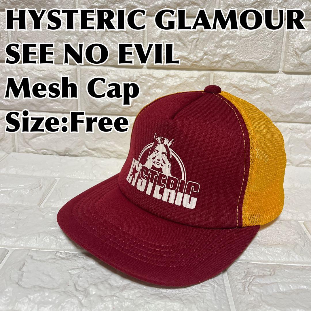 2020SS】 ヒステリックグラマー SEE NO EVIL キャップ Y2K - メルカリ