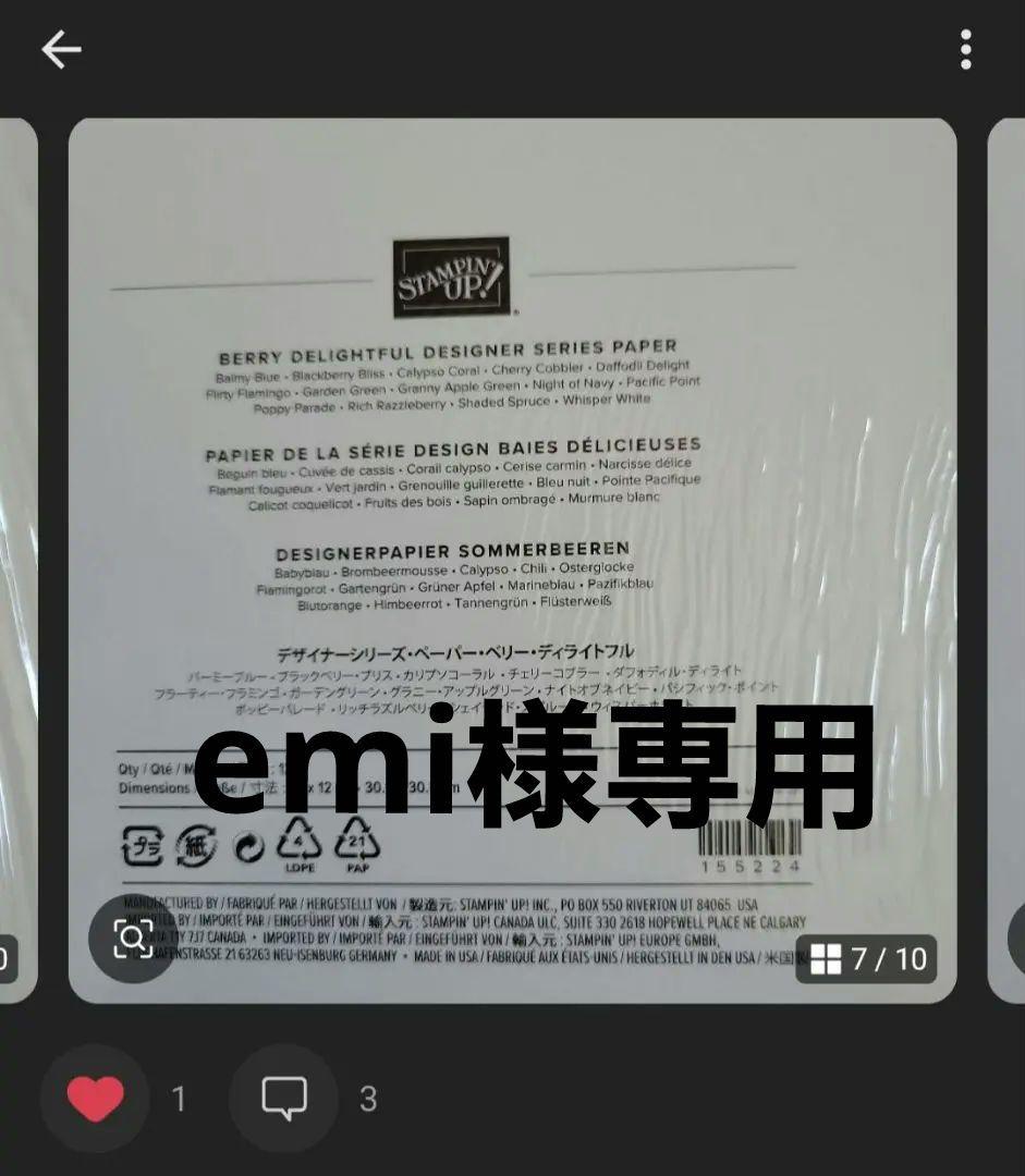アルバム・スクラップ emi スクラップアルバム ALDECO – セキセイ株式会社