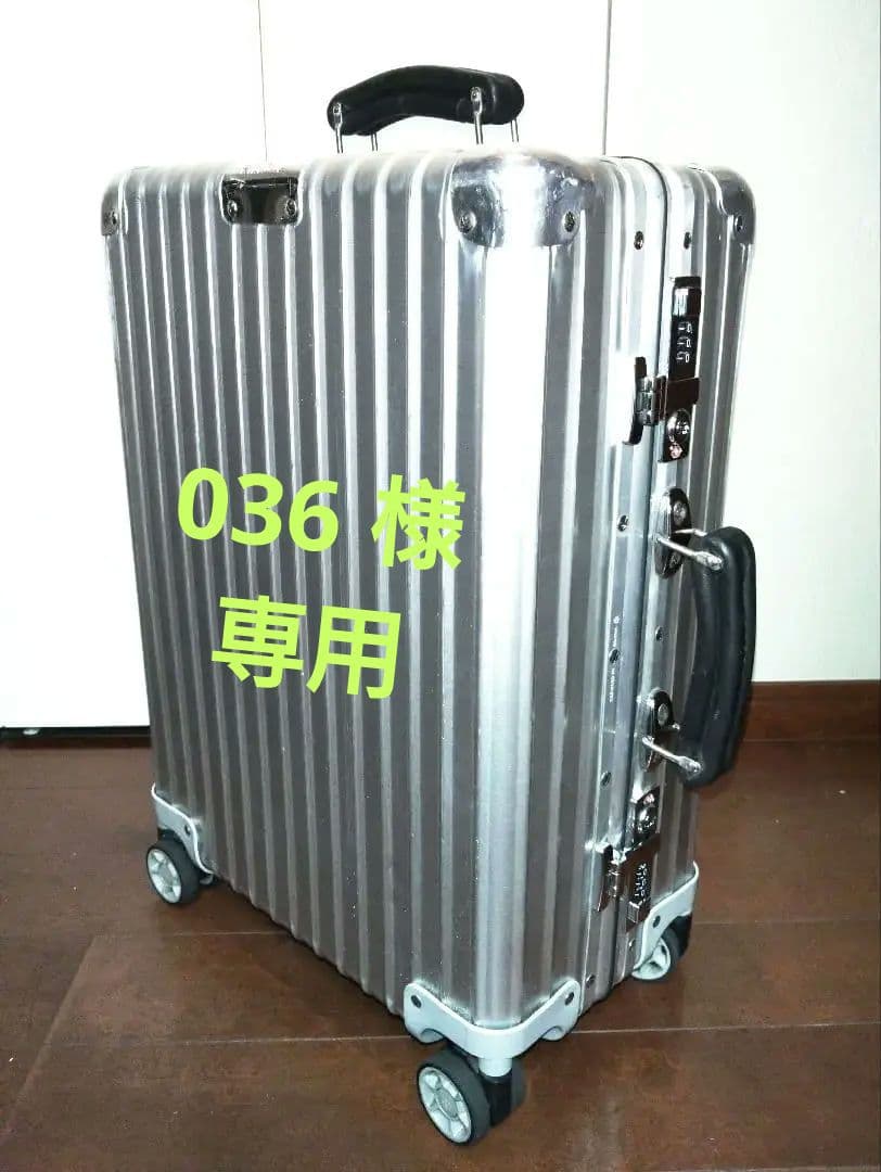 RIMOWA✈️クラッシック キャビン　4輪　33L 楽天市場】新品未使用 RIMOWA リモワ Classic Cabin S Silver 33L