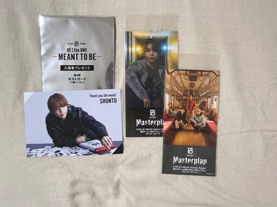 BE:FIRST SHUNTO グッズ ランダムチャーム（Produced by SHUNTO） – BMSG