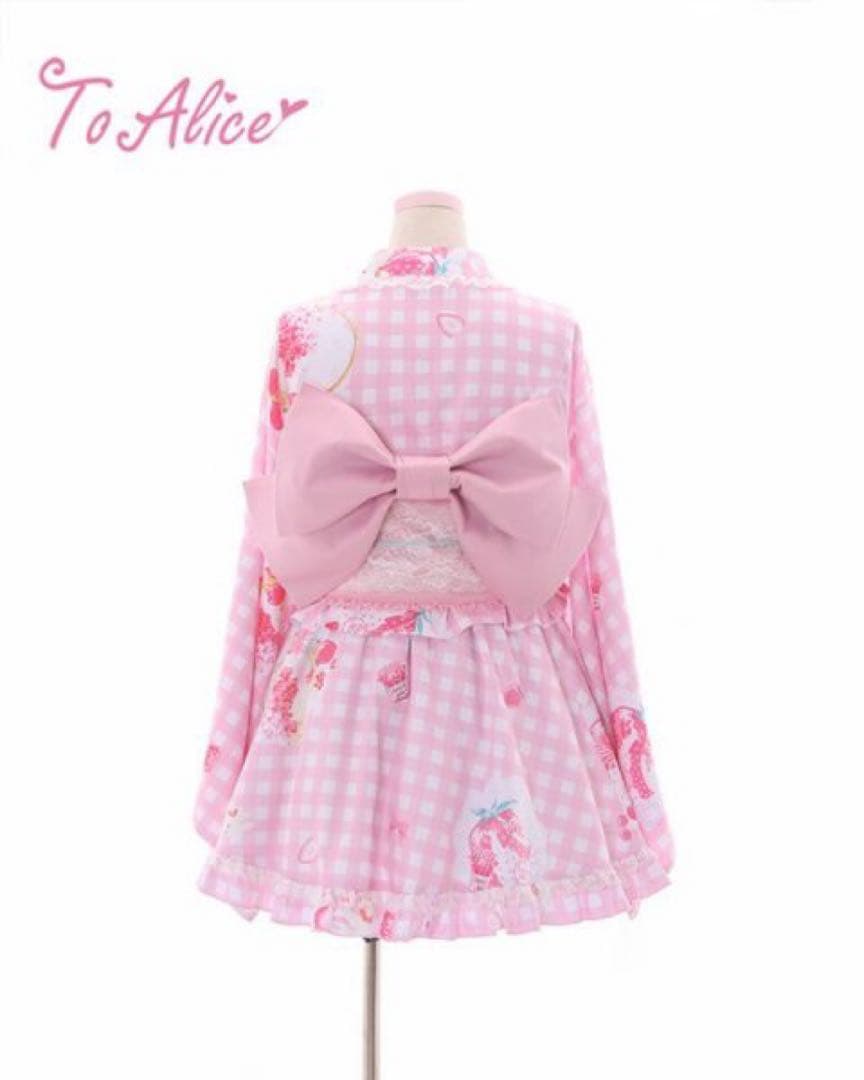 toalice 浴衣 浴衣ドレス 苺 量産型 地雷系 - メルカリ