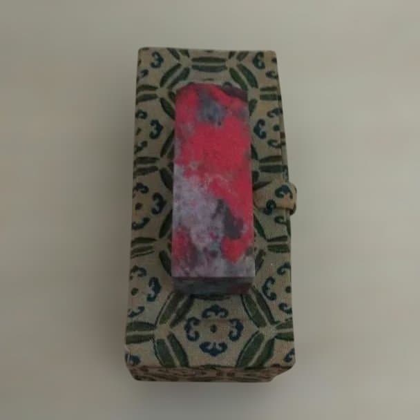 古印材　中国　ビンテージ　鶏血石 Yahoo!オークション - 古印材 鶏血石 中国印石 朱文 臣留林剣舟観賞 篆