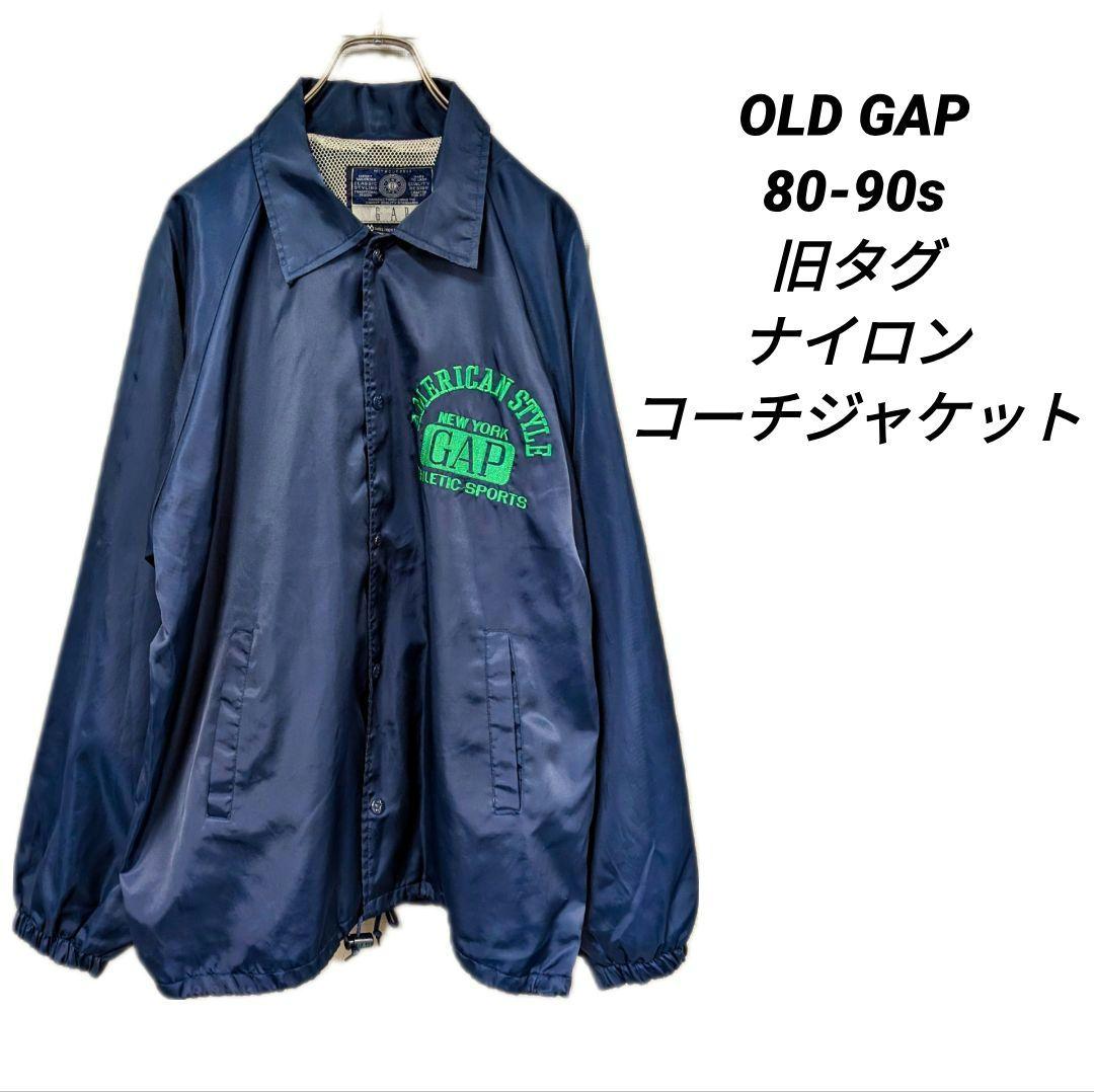 OLD GAP ナイロン コーチジャケット - メルカリ