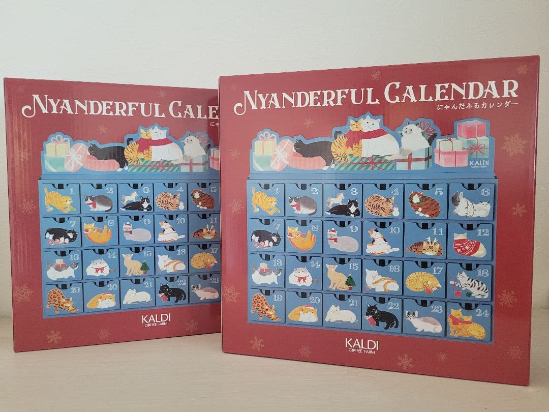 ニャンダフルカレンダー 2個セット ニャンダフルカレンダー 2個セット newsletter309 | 京田