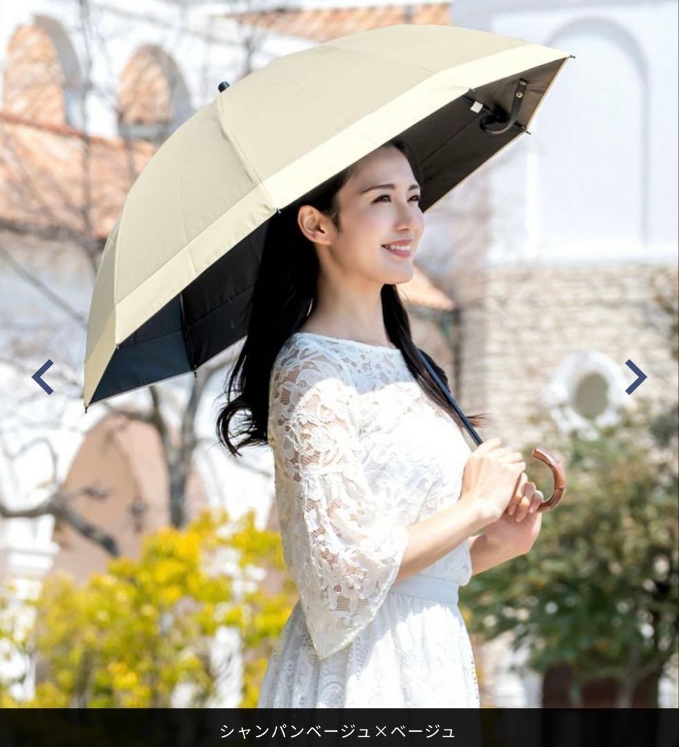 ★カナ様★2段折り日傘【芦屋ロサブラン】 2段折りラージ コンビ | 芦屋ロサブラン