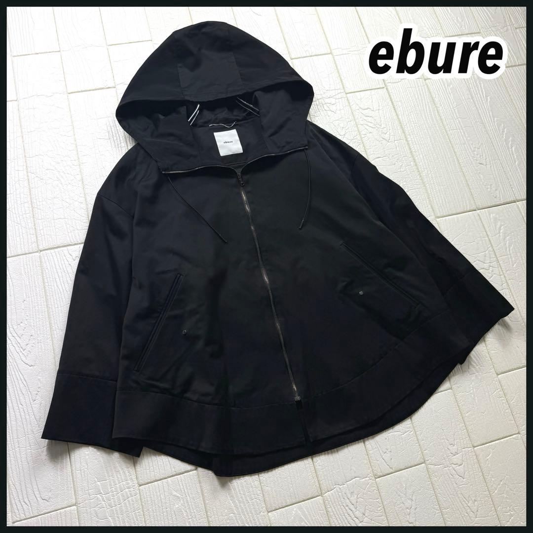 【人気モデル】ebure エブール ジップアップ ブルゾン フーディ パーカー 人気モデル】ebure エブール ジップアップ ブルゾン フーディ パーカー