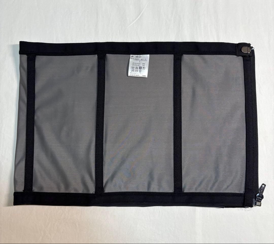 ヒロミプロデュースVアップエクサ Ｌサイズ