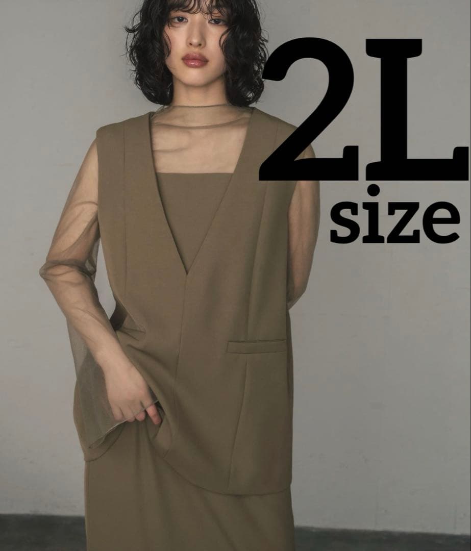 【えみのり】チュールレイヤードトップス・タイトスカート セットアップ えみのり様専用】チュールレイヤードトップス・タイトスカート