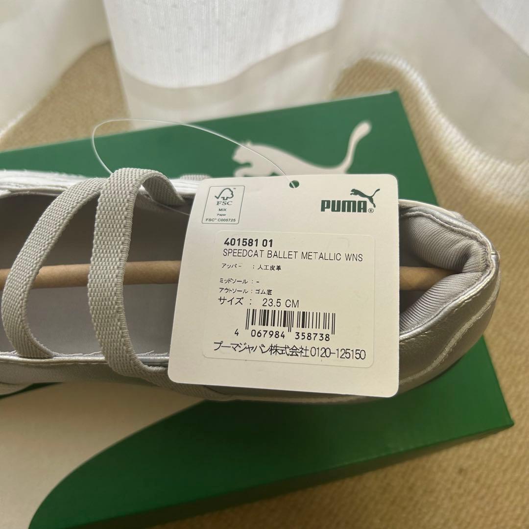PUMA SPEEDCAT BALLET 23.5cm プーマ　スピードキャット