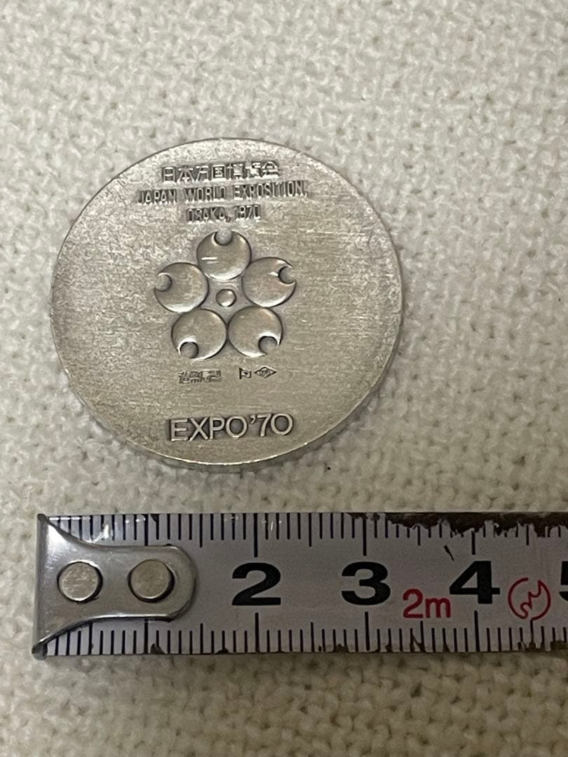 希少】 EXPO'70 大阪万博 記念銀貨 銀メダル 品位SV925 造幣局 - メルカリ