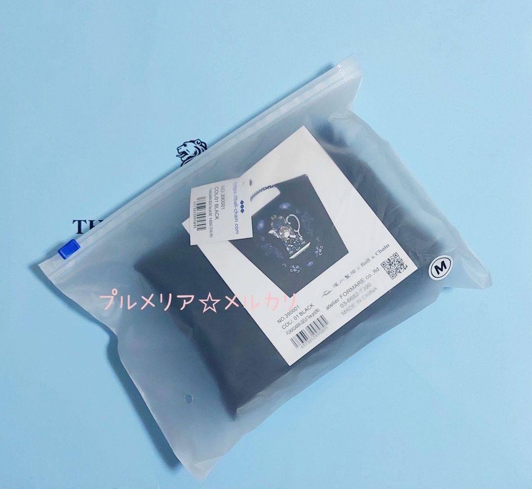 希少未開封【完売・個数限定品】ボールアンドチェーン 深川製磁 コラボ